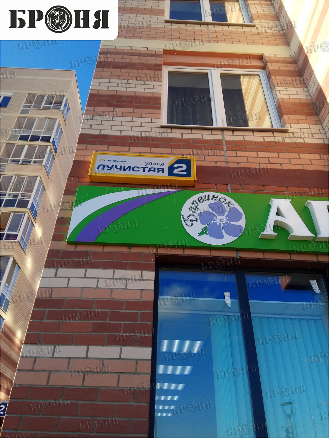 Екатеринбург, швы перекрытий