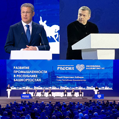 14 февраля Броня приняла участие  в мероприятиях Дня промышленности  на ВДНХ ( фото , тв сюжет , видео ) 