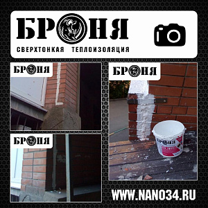 Ростов-на-Дону, фасад многоэтажного дома