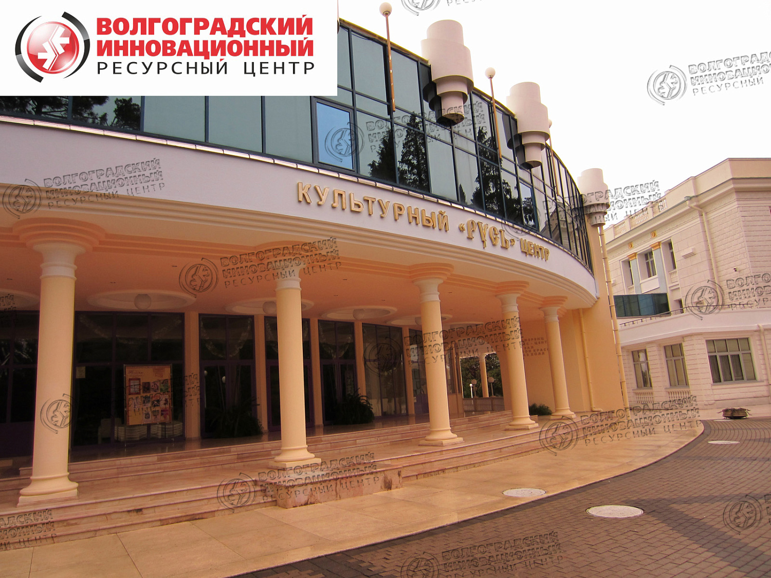 Сочи Управление Делами Президента ФГУП Санаторий Русь