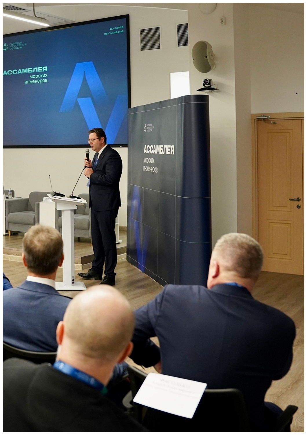 NPO Bronya at the Assembly of Marine Engineers: Innovations for Fleet Safety
