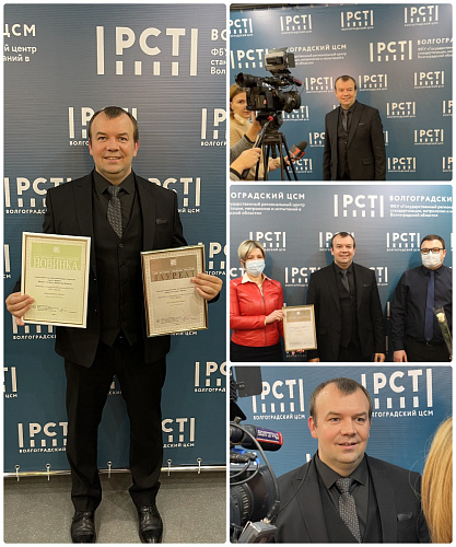 Важно! Теплоизоляция Броня в седьмой раз становится победителем "Сто лучших товаров России" (фото награждения и TV новостной сюжет)