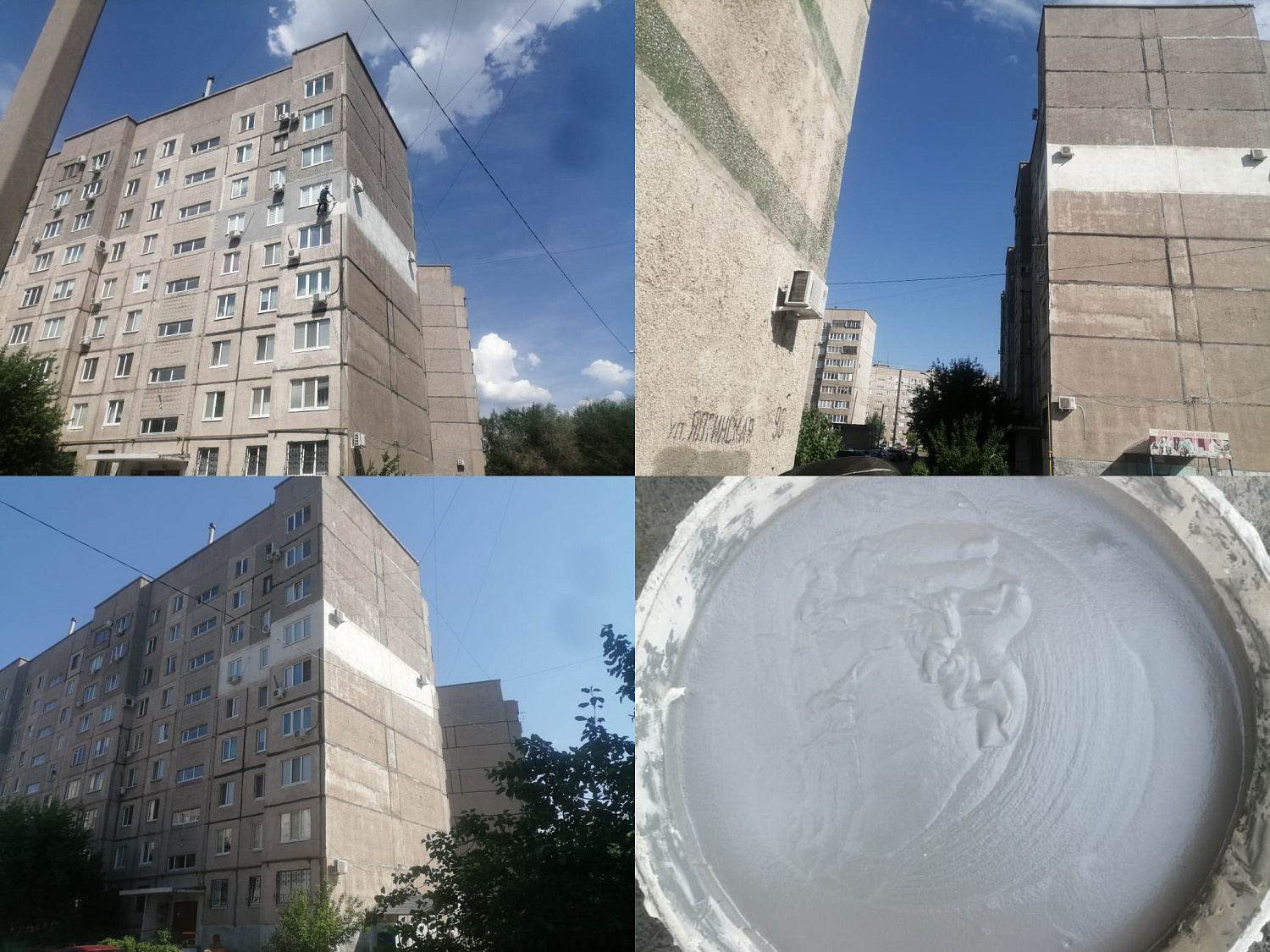Броня Фасад при теплоизоляции стены многоквартирного дома г. Орск, Оренбургская обл.