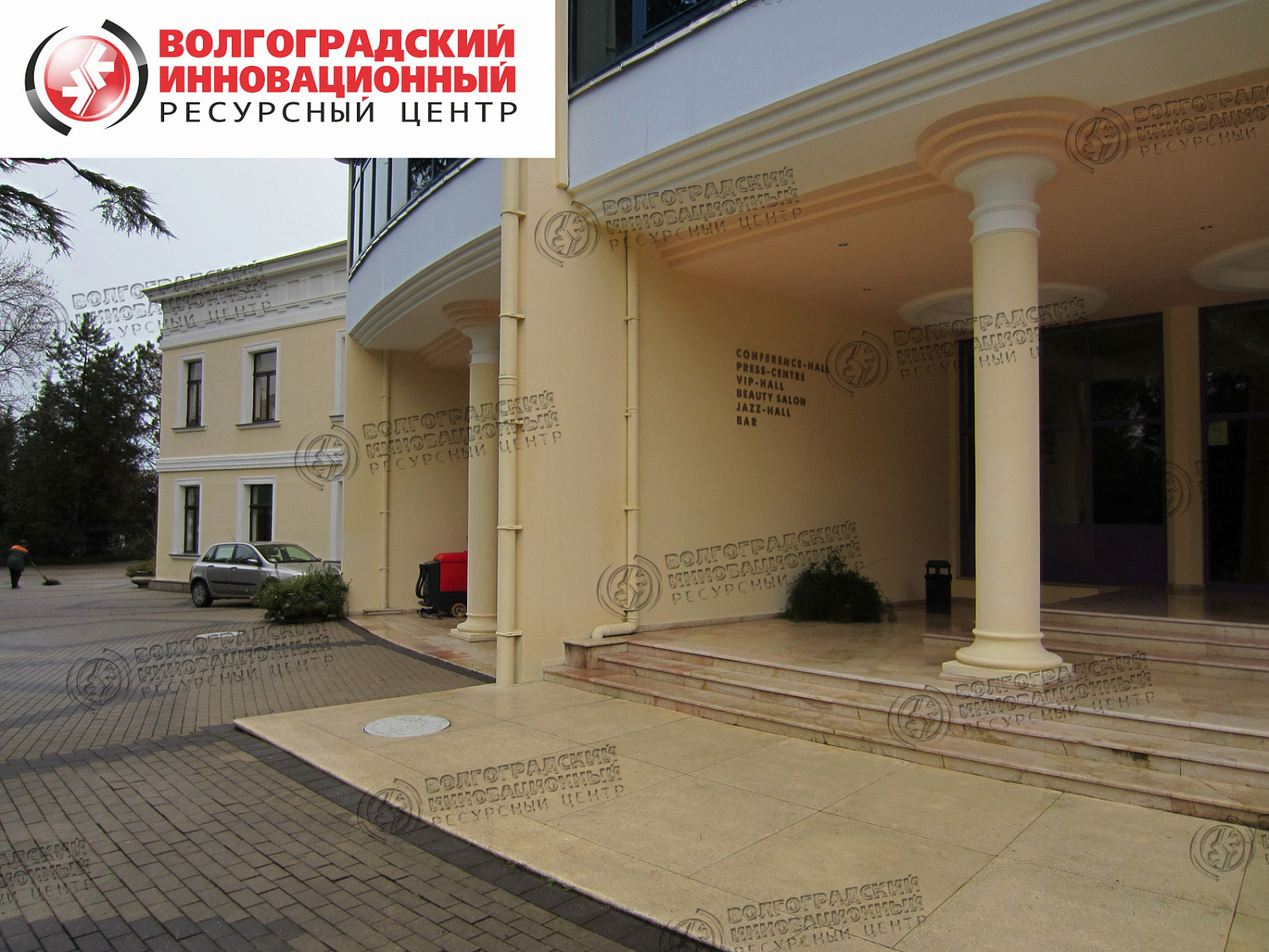 Сочи Управление Делами Президента ФГУП Санаторий Русь