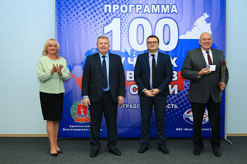 VERY IMPORTANT! On Wednesday, 27.12.2019, a solemn award ceremony was held for the victory of the company Bronya in the contest "100 best products of Russia". we are proud to present you a report on this event. (photos and videos)