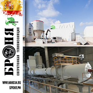 Thermal insulation Bronya at the Euroarce plant in Spain (photo)