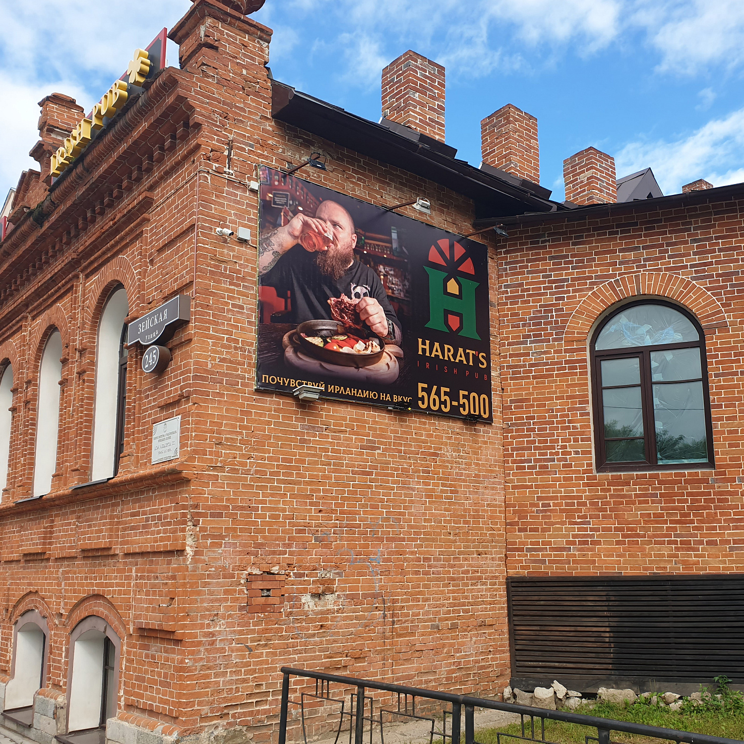 Броня Классик НГ при утеплении пристройки в ирландском пабе "Harats" в городе Благовещенск (фото и видео) ☘️ 