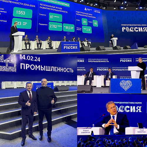 14 февраля Броня приняла участие  в мероприятиях Дня промышленности  на ВДНХ ( фото , тв сюжет , видео ) 