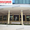 Sochi Office of the President of FSUE Sanatorium Rus