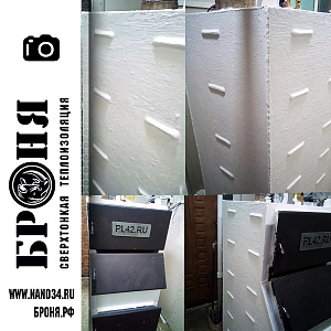 Bronya Classic on the walls of a heating boiler in a private house with. Fedorovka, Samara region. (Photo and video)