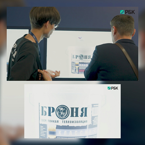 Телеканал РБК о победе Броня в конкурсе «Экспортер года» (ТВ-сюжет)