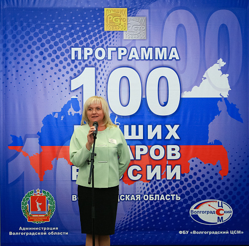 VERY IMPORTANT! On Wednesday, 27.12.2019, a solemn award ceremony was held for the victory of the company Bronya in the contest "100 best products of Russia". we are proud to present you a report on this event. (photos and videos)