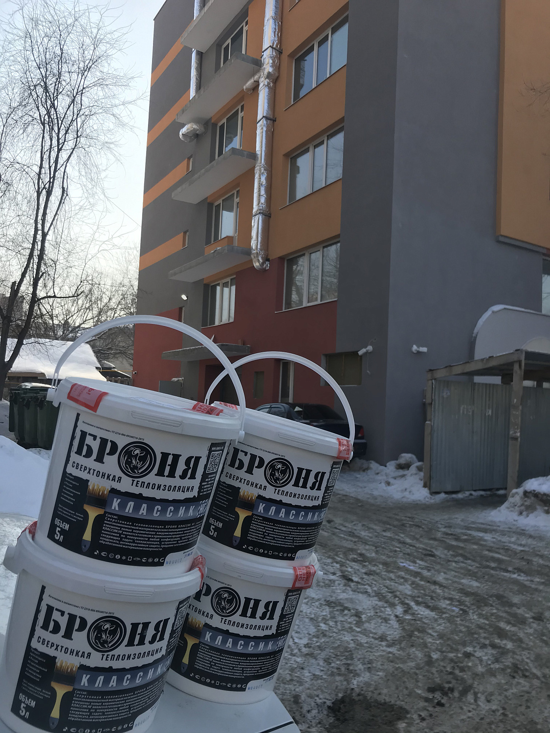 Bronya Classic, thermal insulation of hot and cold water supply pipelines in a new house under construction in Samara (photo + video)