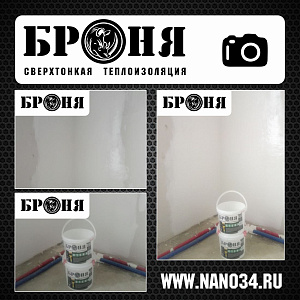 Пенза, утепление угла квартиры