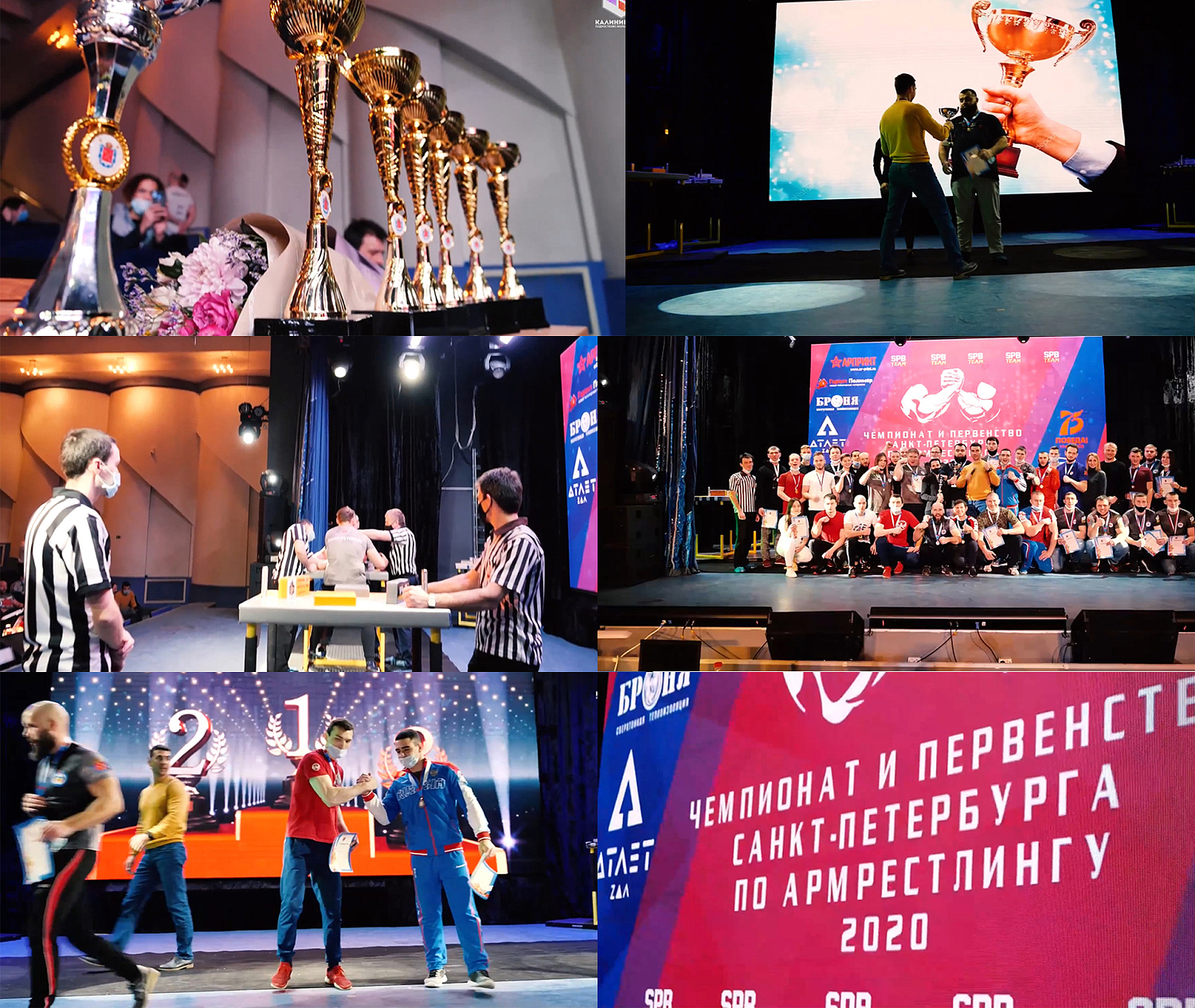 Bronya Peter sponsor of the Armwrestling Championship of St. Petersburg 2020 (photo + video)