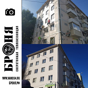 Bronya Fasad NG in the overhaul of apartment buildings in the city of Rostov-on-Don. (photo)