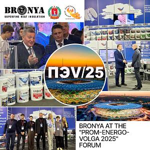Bronya at the "Prom-Energo-VOLGA 2025" Forum