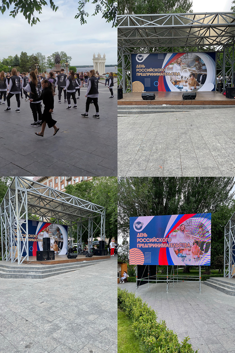 NPO Bronya is the winner of the "Tsaritsyno Business" competition. (Photo)