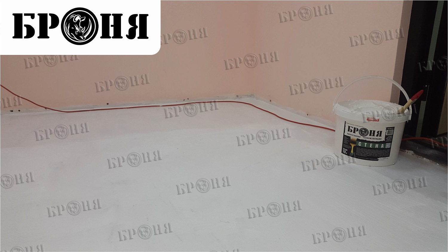Хабаровск, утепление пола Броня Стена