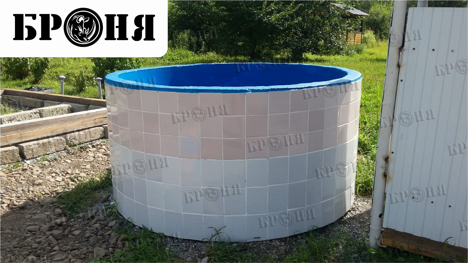 Хабаровск, гидроизоляция небольшого бассейна Броня Акваблок