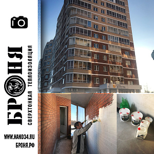 Insulation of loggias planned at the design stage of an apartment building in Togliatti, Samara region. (photo + video)