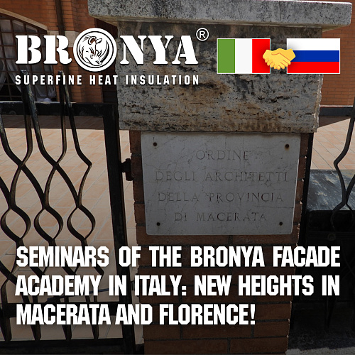 Series of seminars of the Bronya Facade Academy in Italy: new heights in Macerata and Florence! (photo)