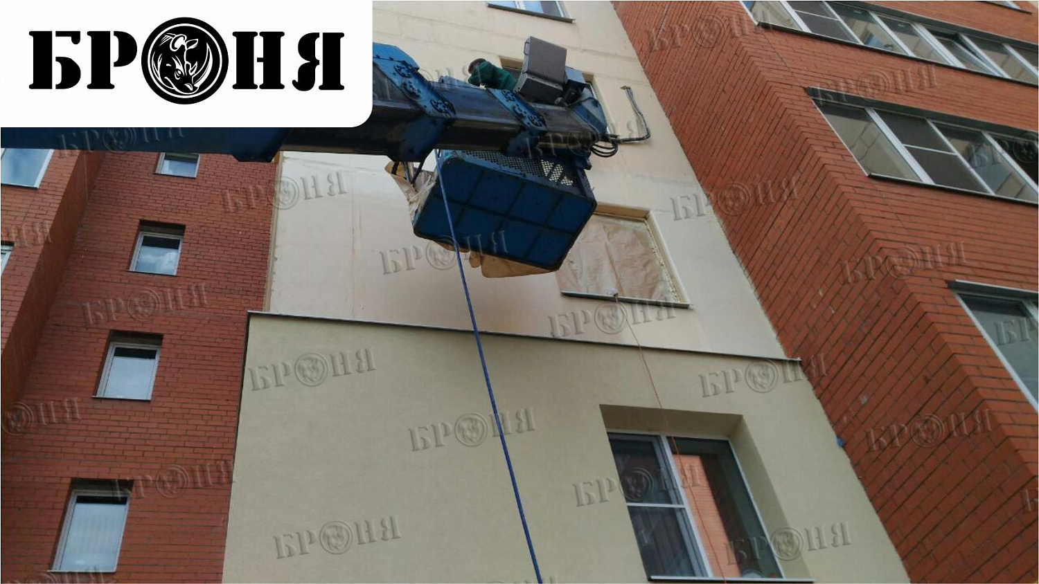 Рязань, Утепление стен частной квартиры Теплоизоляцией Броня
