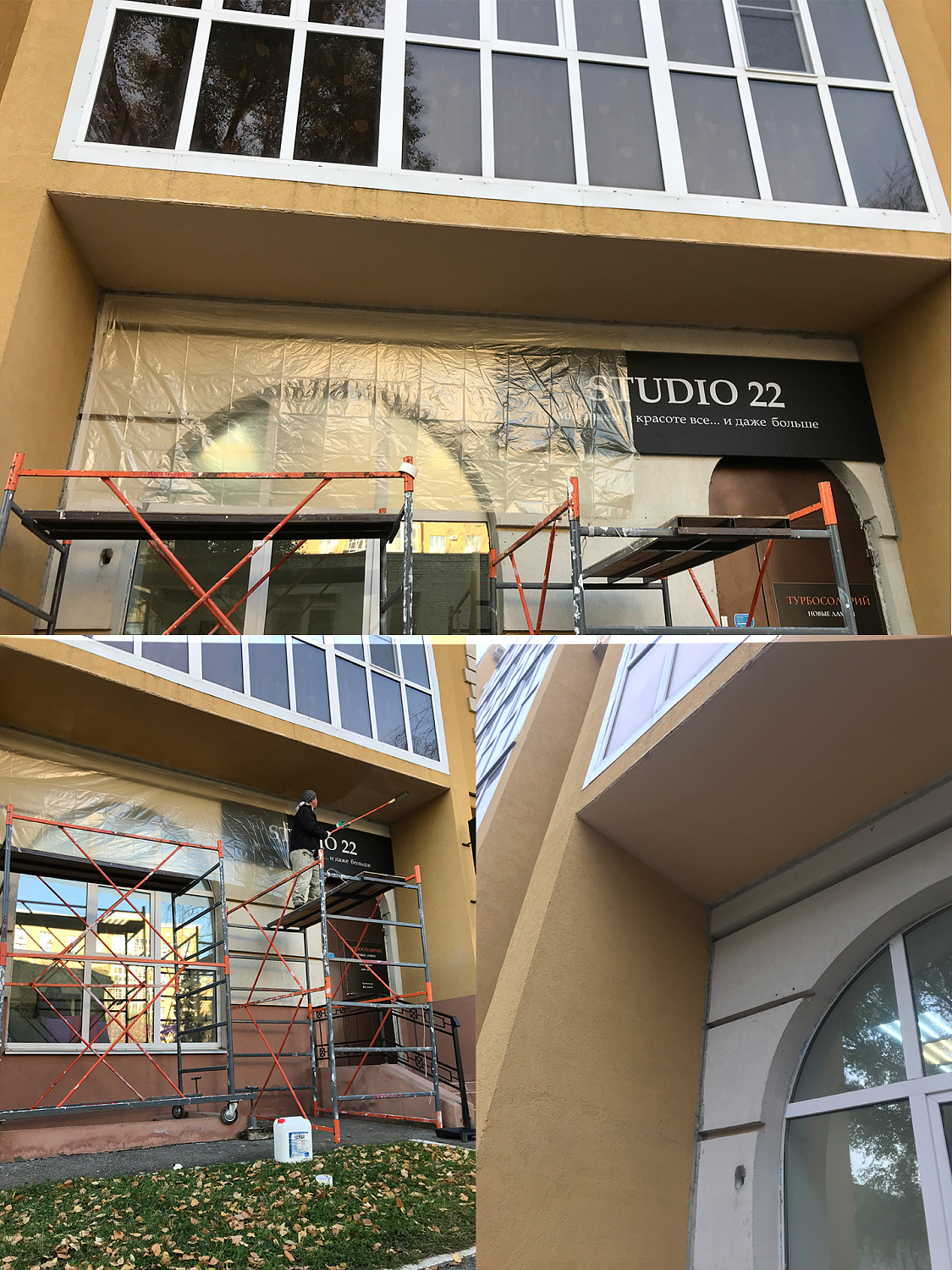 Bronya "Facade NF" for thermal insulation of the floor slab on the balcony of an apartment building in the city of Togliatti, Samara region (photo + video)