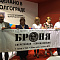 Теплоизоляция Броня на международной строительной и интерьерной выставке KAZBUILD 2019