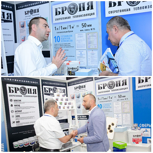 Участие компании Броня в крупной бизнес выставке-конференции "Partners and Business" в Баку, Азербайджан. (Фото)