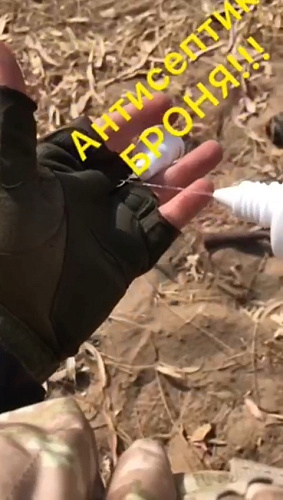 Bronya Antiseptic in Syria! (video)