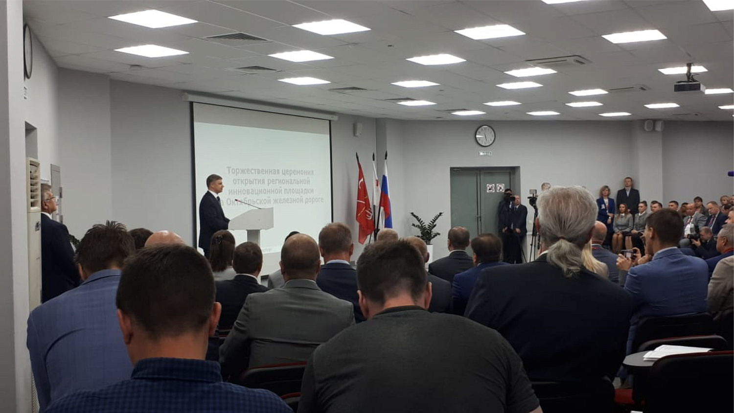 Теплоизоляция Броня на открытии первой инновационной площадки ОАО РЖД г. Санкт-Петербург 