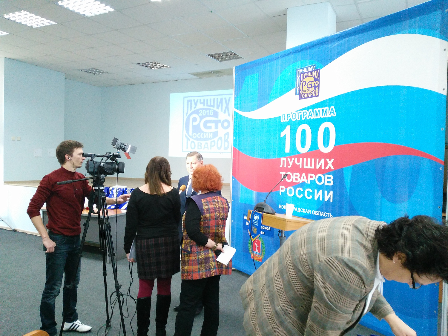 Теплоизоляция Броня - Лауреат конкурса "100 Лучших товаров России - 2016"