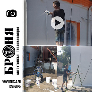 Броня Грация на фасаде здания г. Благовещенск