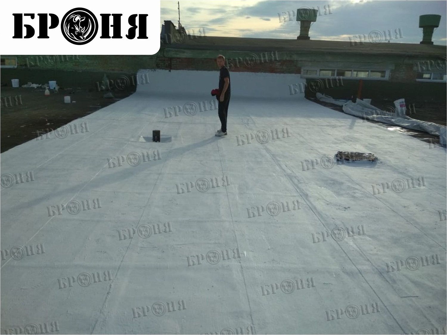 Пермь, пермский водоканал гидроизоляция кровли Броня АкваБлок