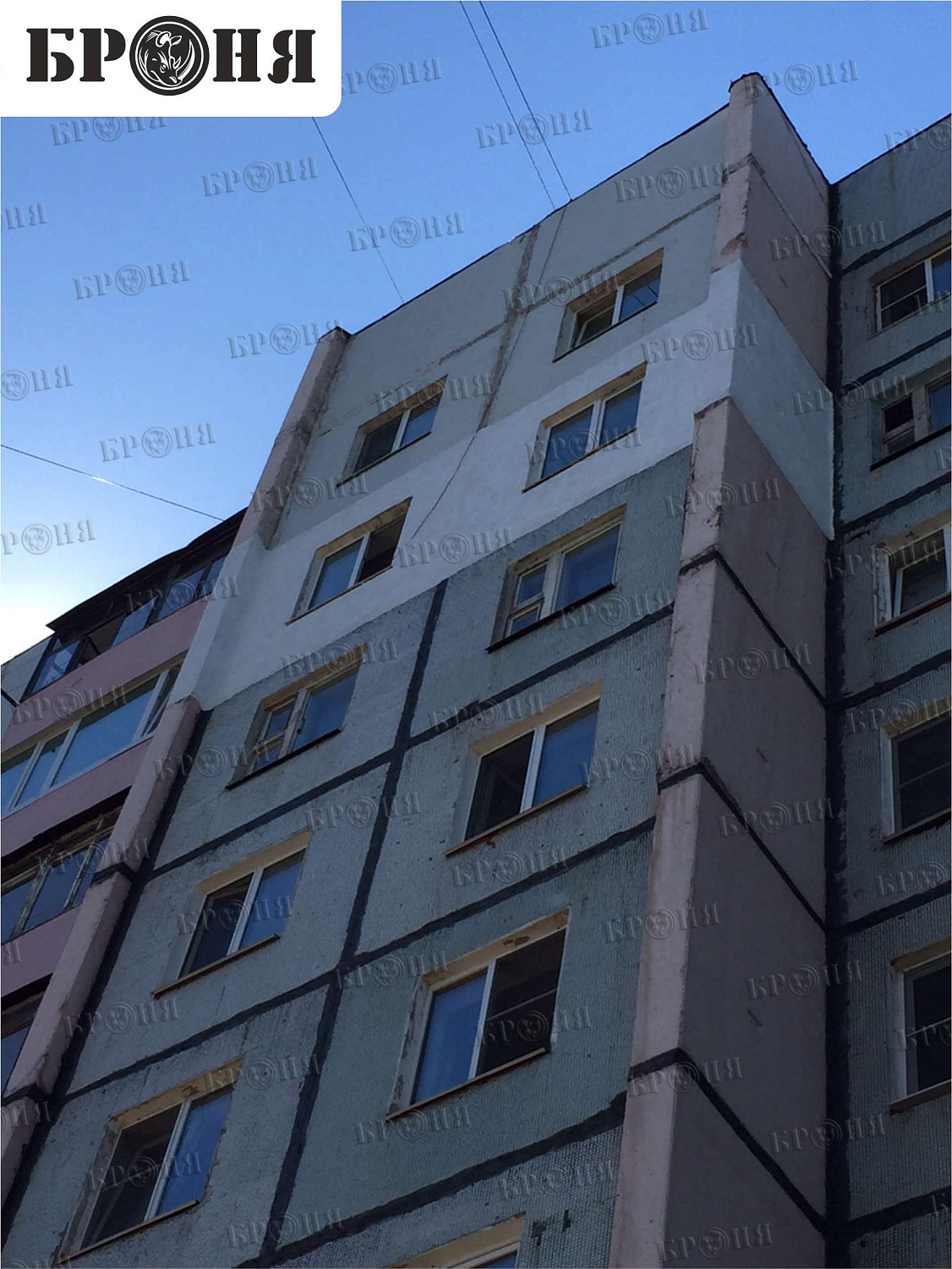 Утеплении квартиры на девятом этаже панельного дома в г. Хабаровск