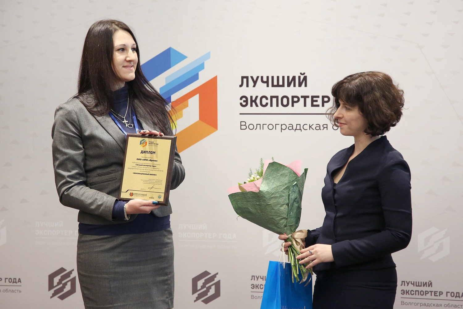 Теплоизоляция Броня Дипломант конкурса «Лучший экспортер года - 2017»