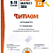Bronya at the XII Interregional Exhibition in Chita
