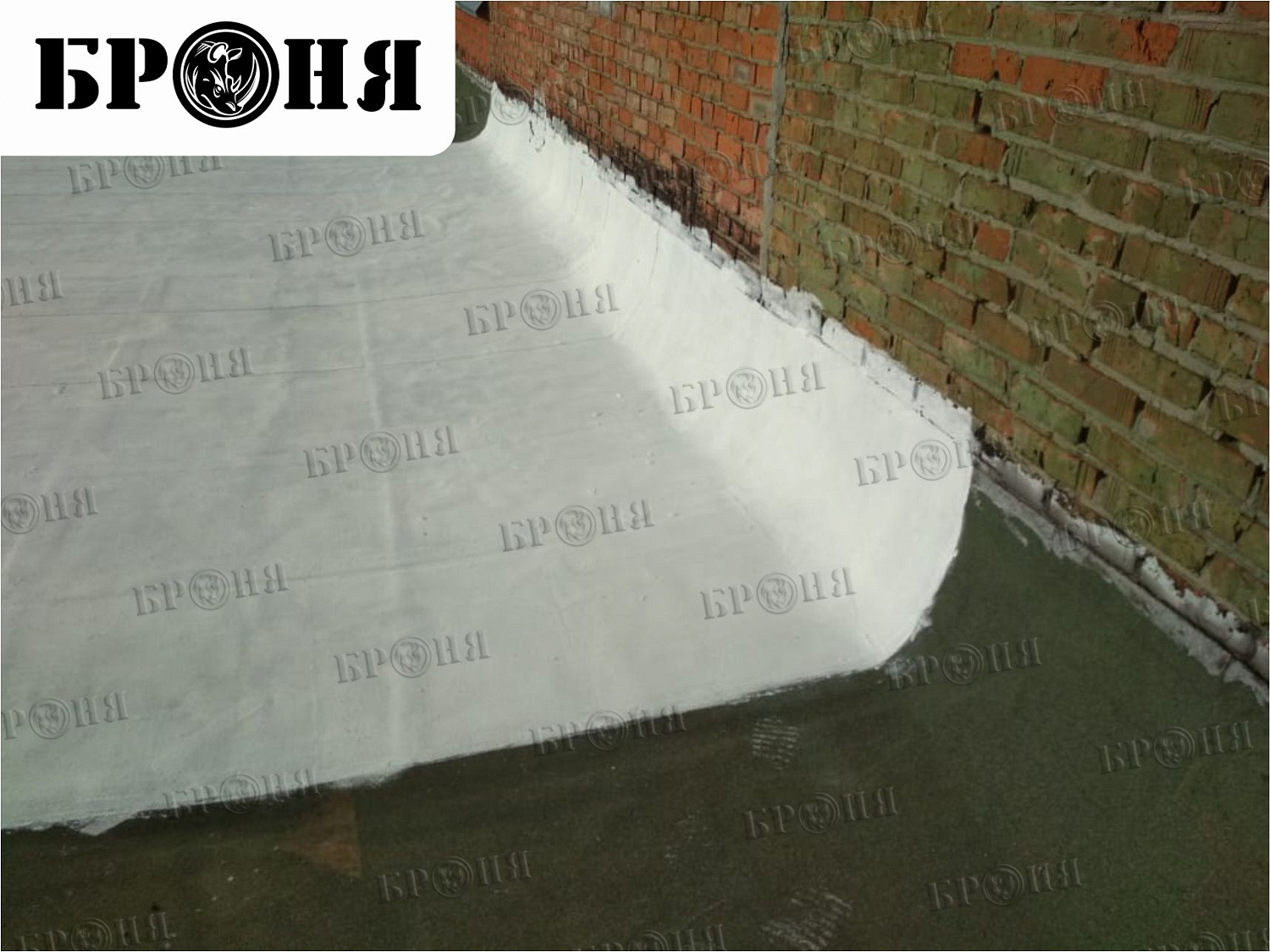 Пермь, пермский водоканал гидроизоляция кровли Броня АкваБлок