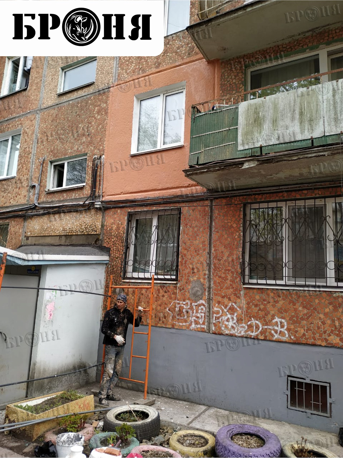 Владивосток, утепление стены квартиры с внешней стороны