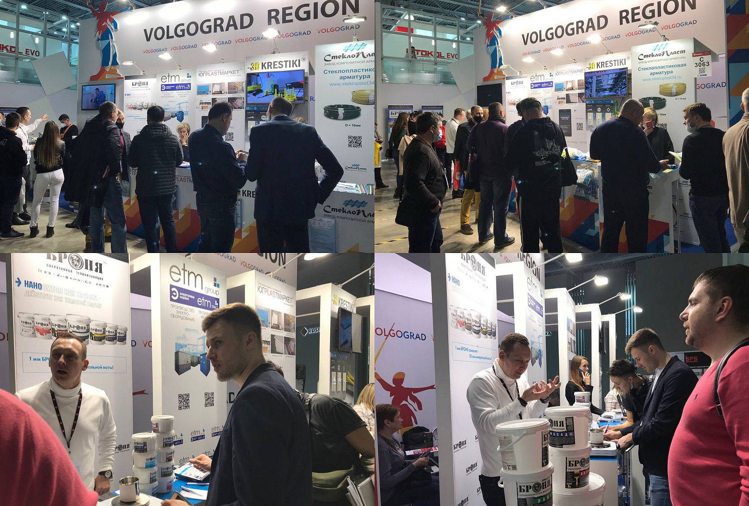 НПО Броня на MosBuild 2021. 26-я международная выставка строительных и отделочных материалов