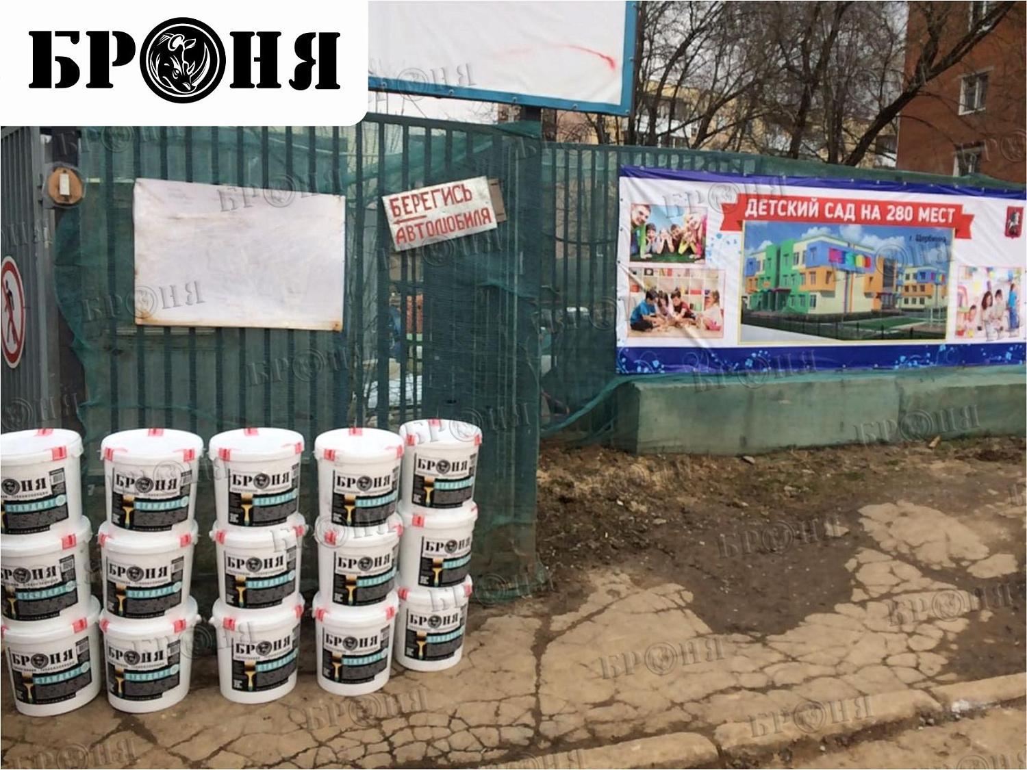 Московская область, новый детский сад