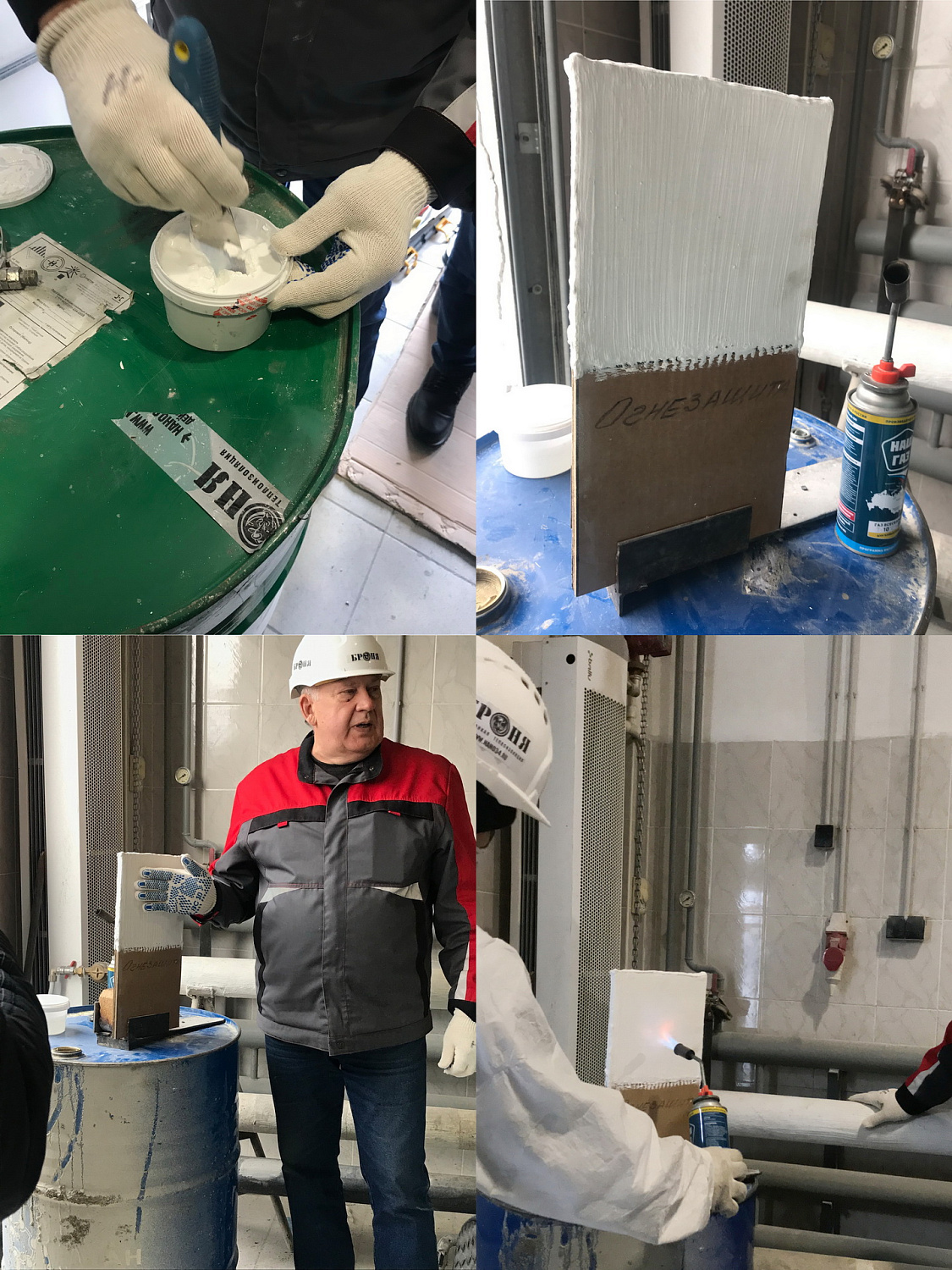 Important! On April 27-28, Bronya Company conducted training for its partners from different regions. (photo + video)