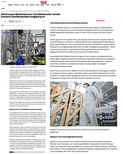 Global media about NPO "Bronya": how Volgograd technologies are conquering the markets of the UAE, Saudi Arabia, Turkey and Uzbekistan (articles)