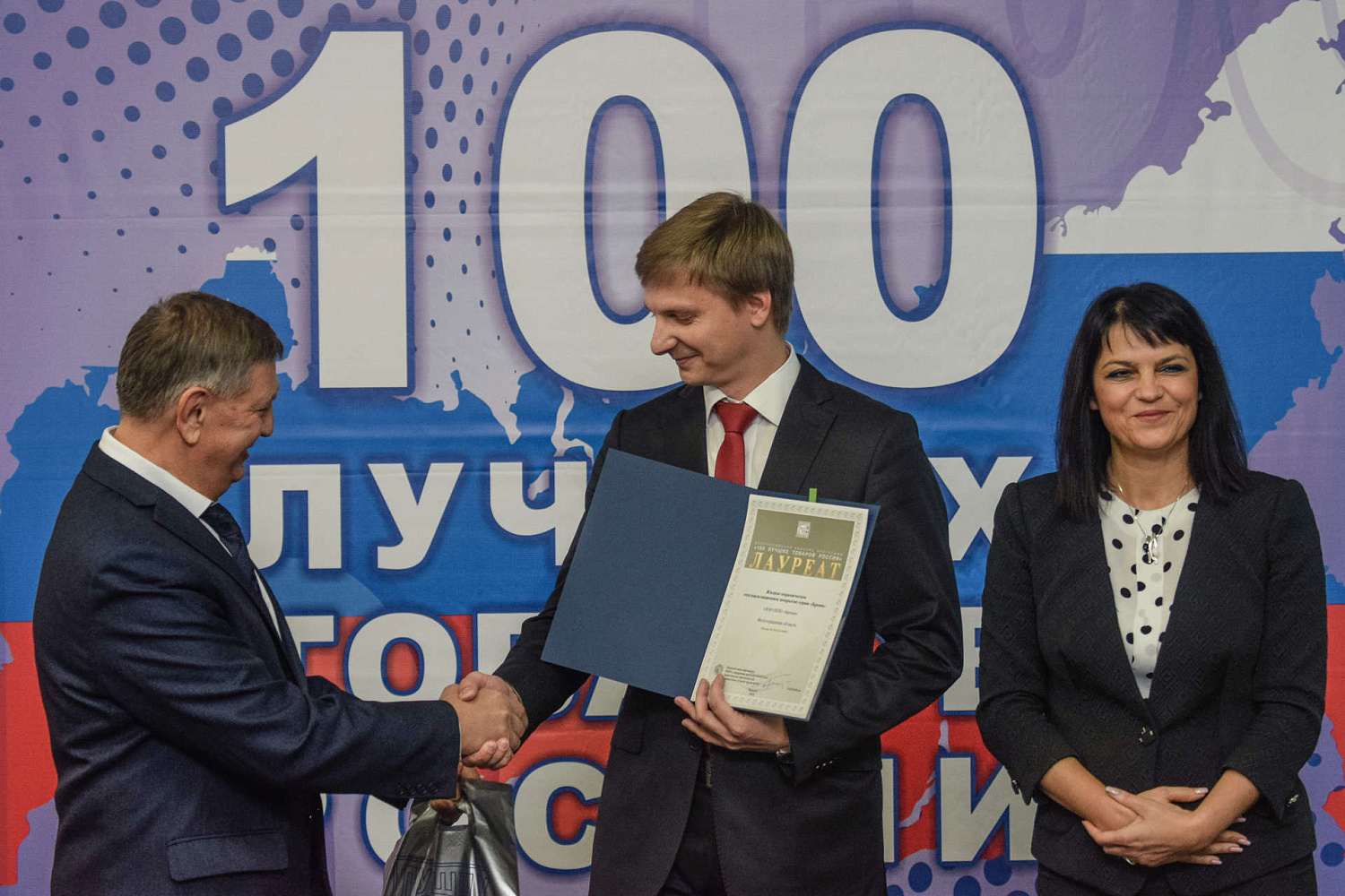 Теплоизоляция Броня - Лауреат конкурса "100 Лучших товаров России-2018"