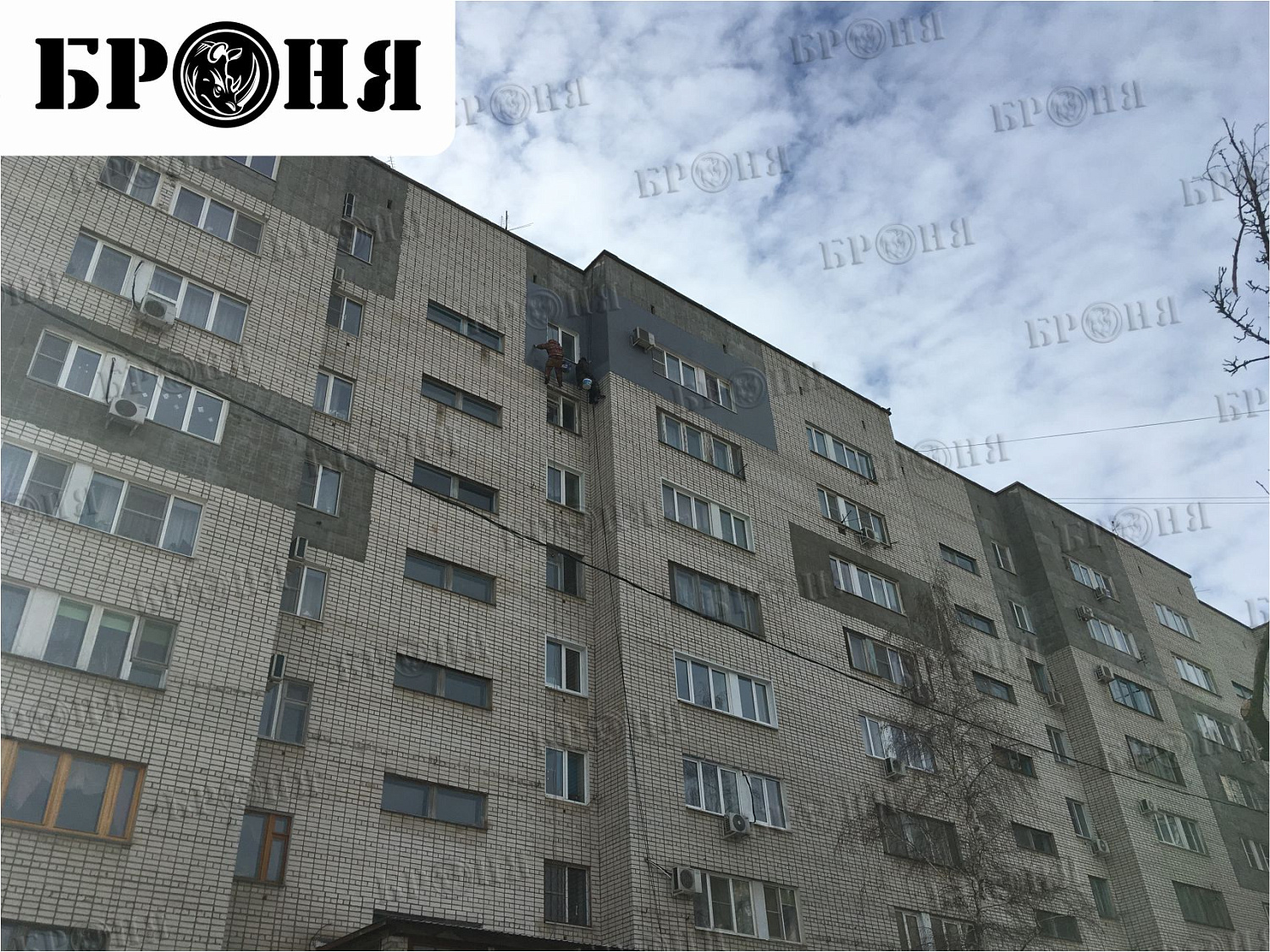 Волгоград, утепление стены квартиры на 9-ом этаже