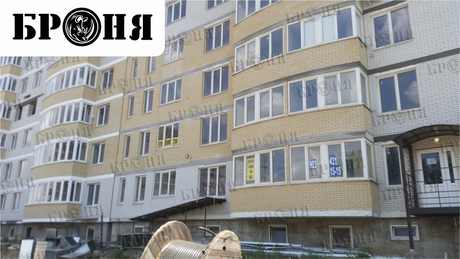 Теплоизоляция Броня при устранении мостиков холода на перекрытиях многоквартирного дома г. Ростов-на-Дону (фото)