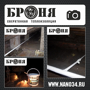 Череповец, трубы чердачного помещения жилого дома