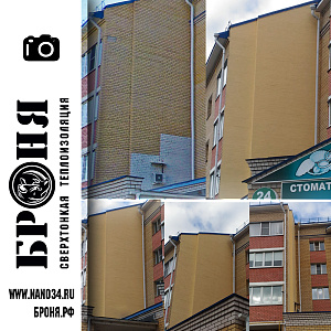 Thermal insulation Bronya Facade in the HOA in Cherepovets on the "problem wall". (Photo)