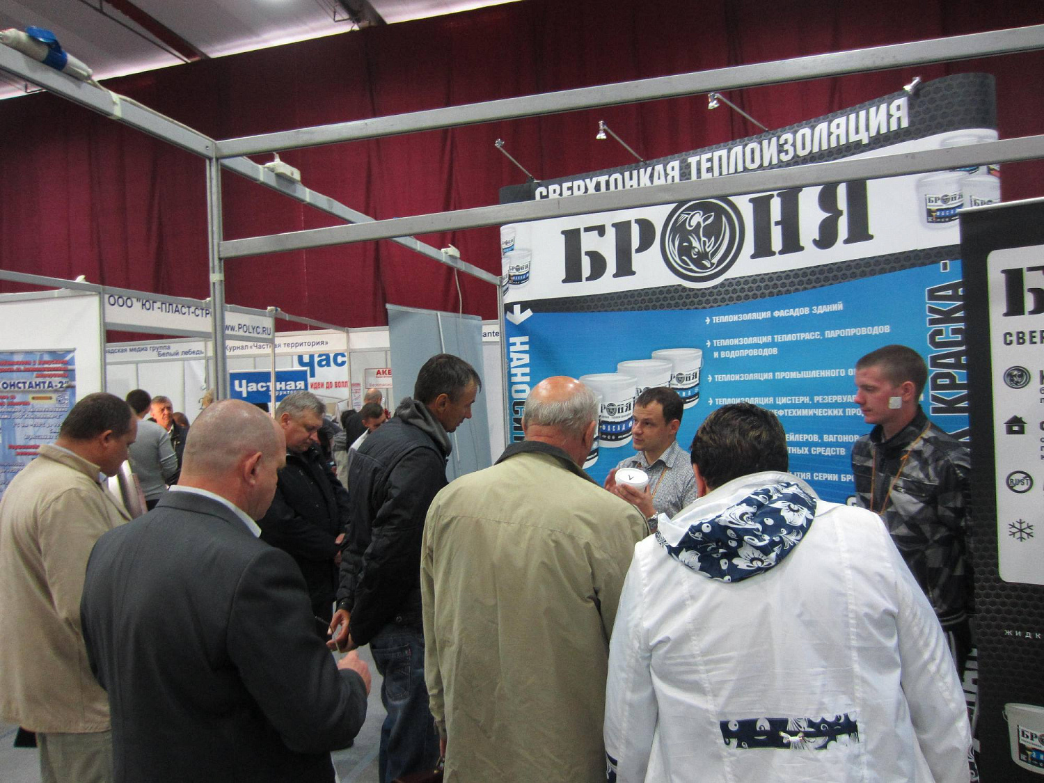 Волгоград, СтройЭКСПО.ЖКХ 24-26.09.14